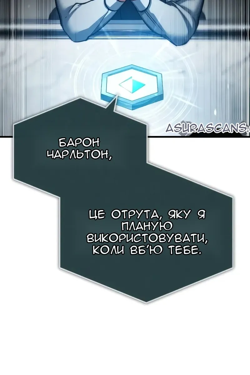 Сторінка 33