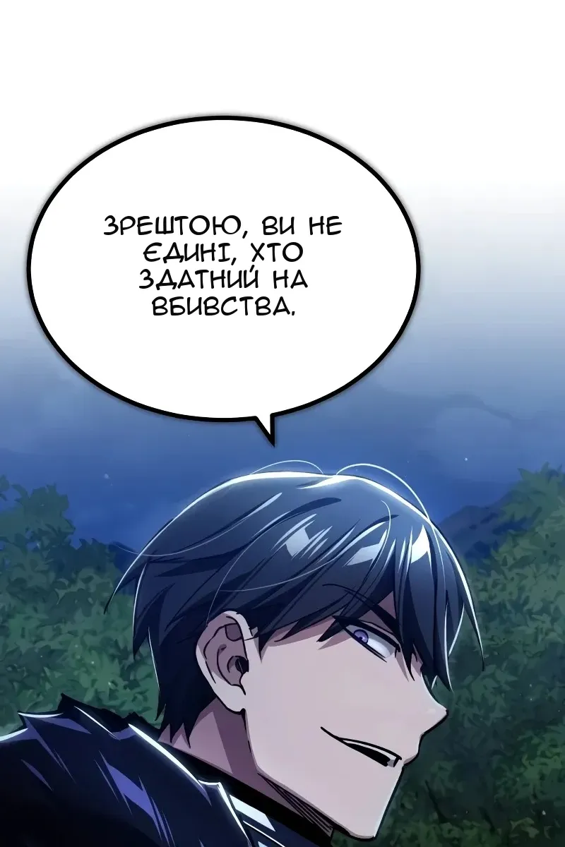 Сторінка 34