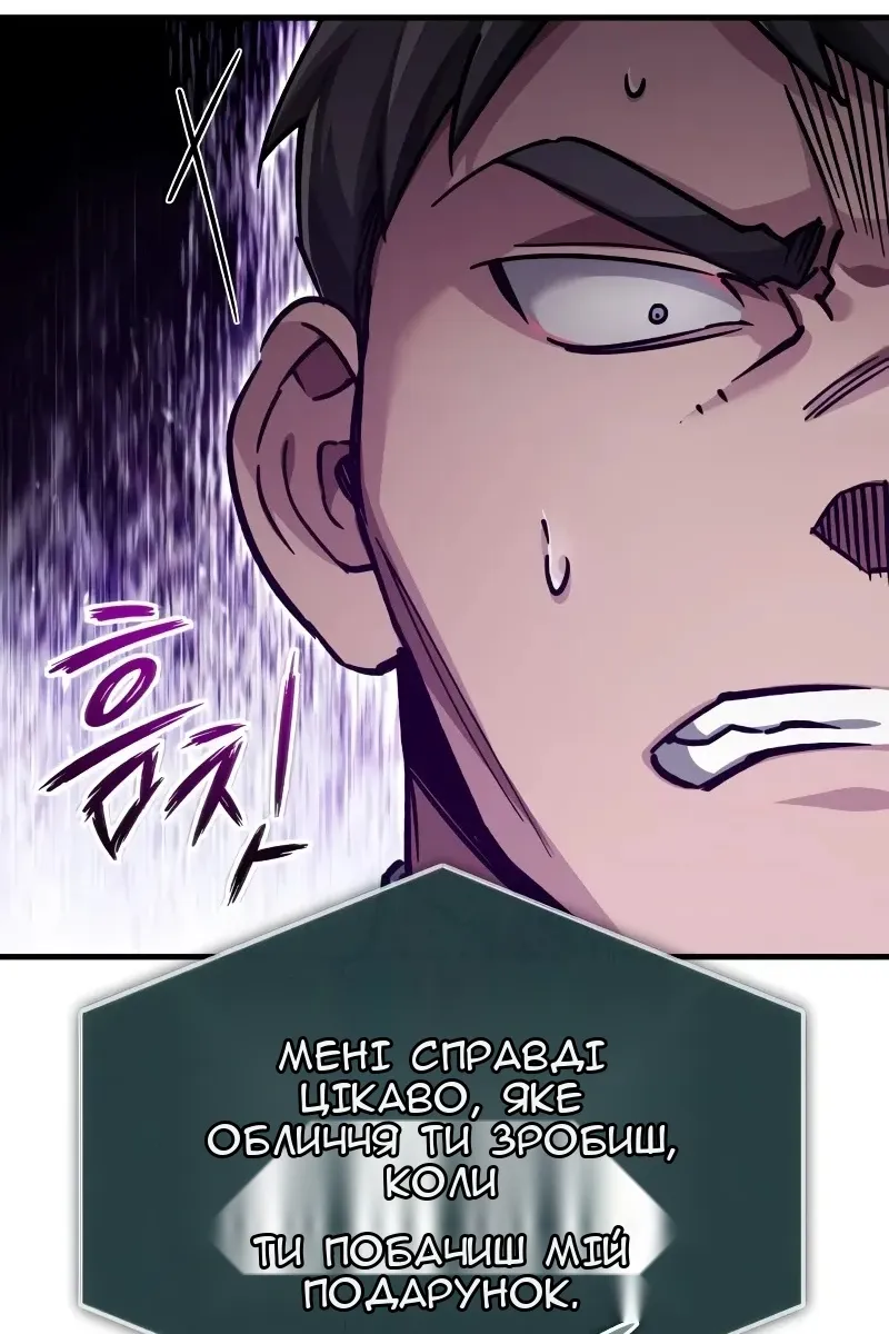 Сторінка 36