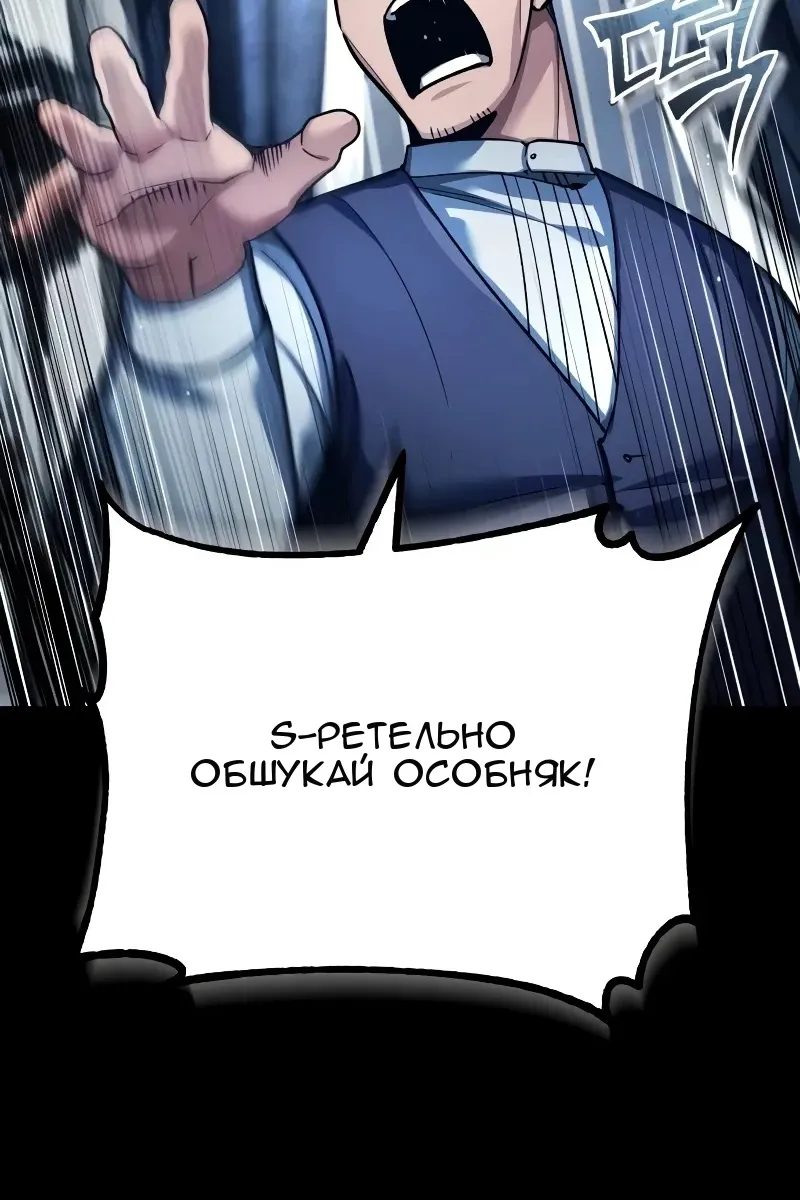Сторінка 38