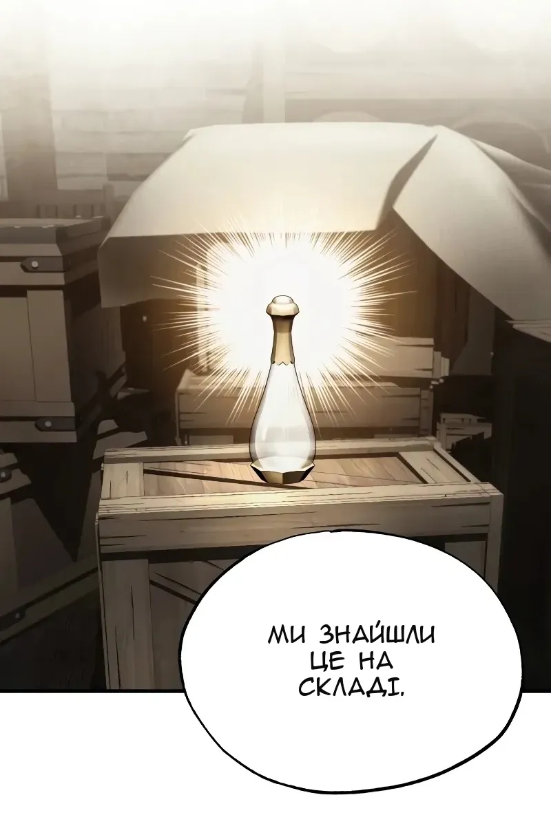 Сторінка 41
