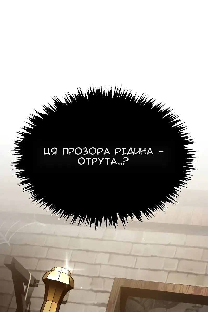 Сторінка 42