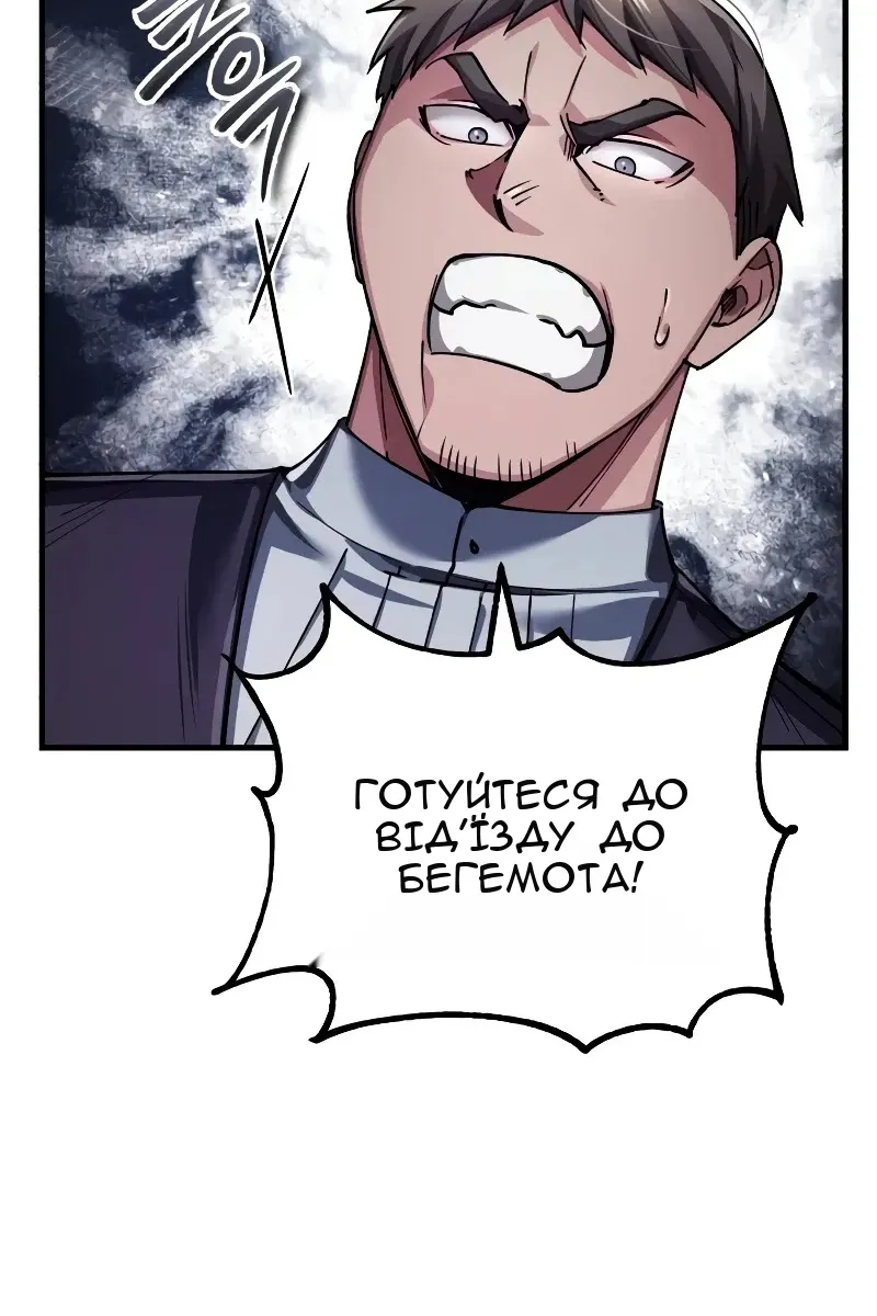 Сторінка 44