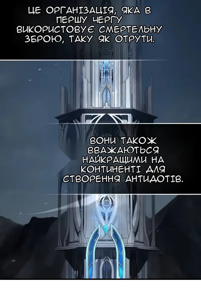 Сторінка 47