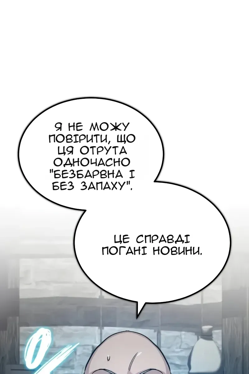 Сторінка 48