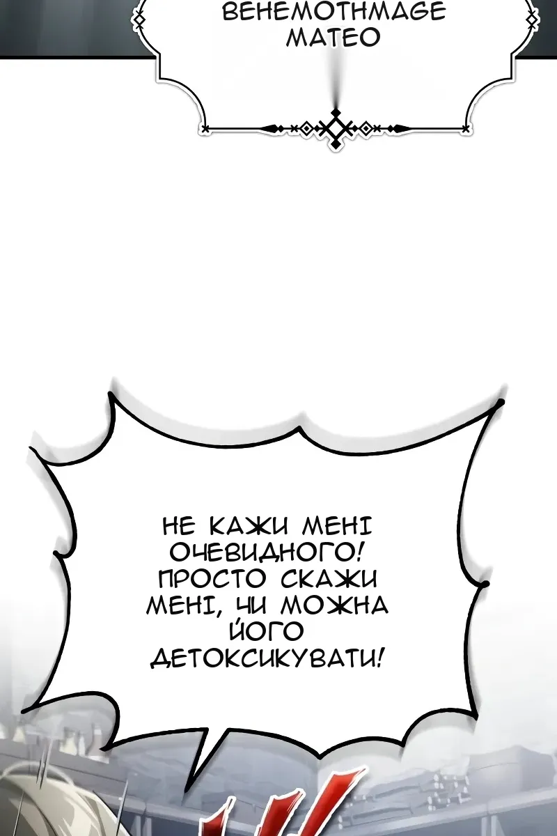 Сторінка 50