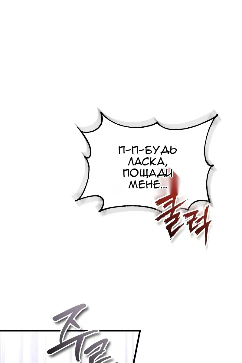 Сторінка 54