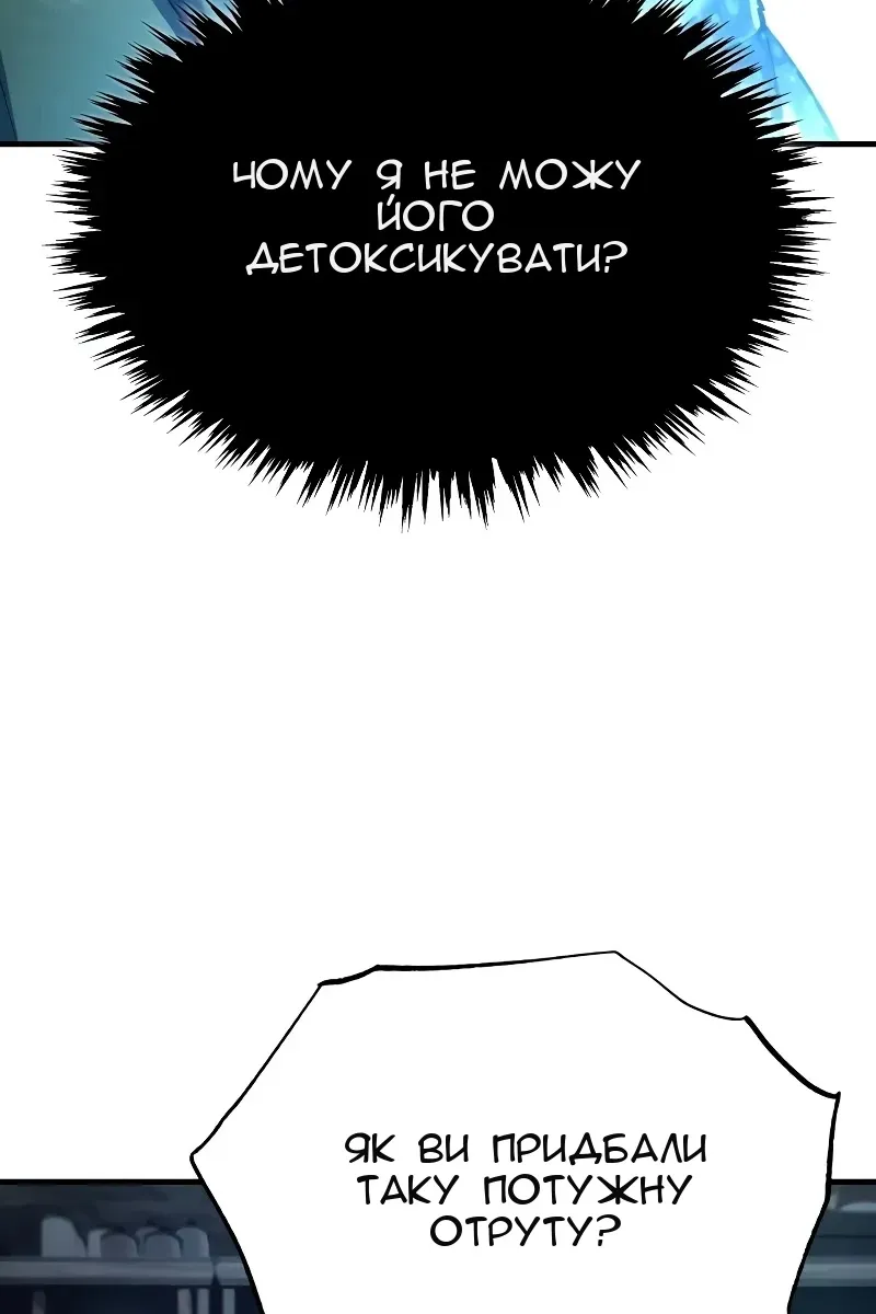 Сторінка 60