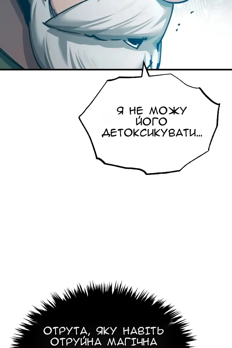 Сторінка 63