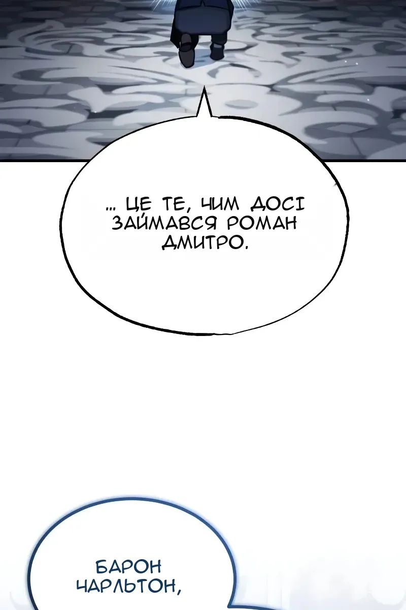Сторінка 68
