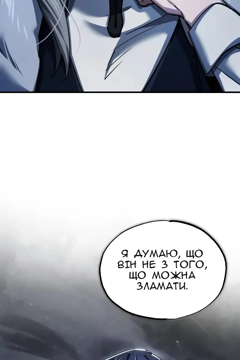 Сторінка 70