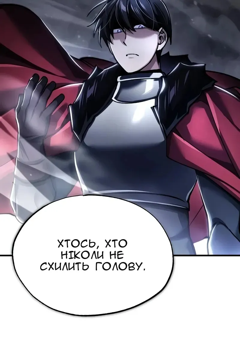 Сторінка 71