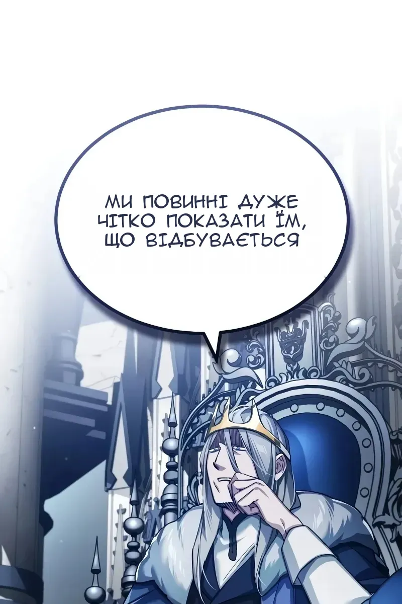 Сторінка 74