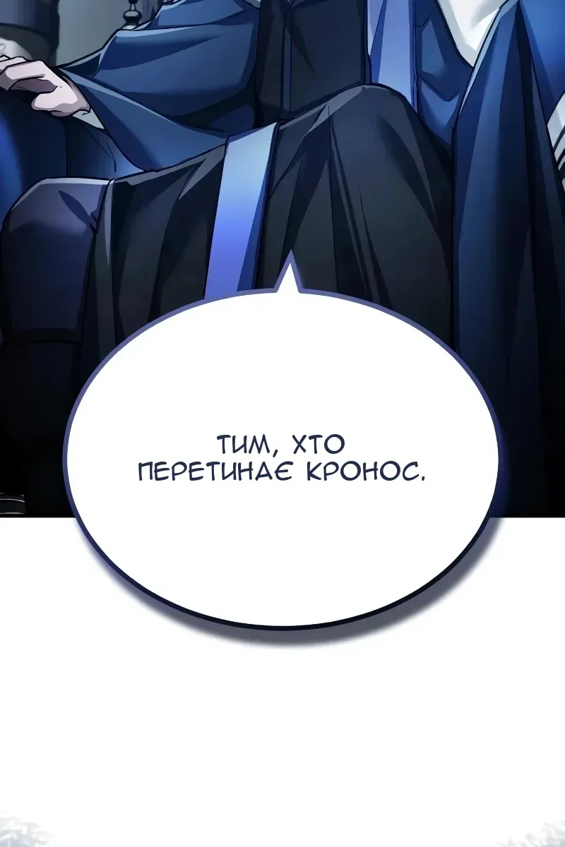 Сторінка 75