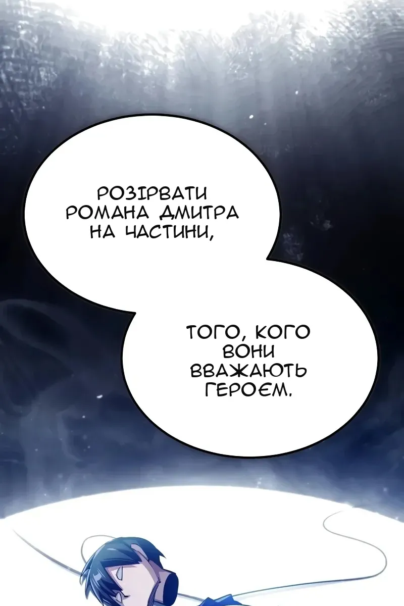 Сторінка 76