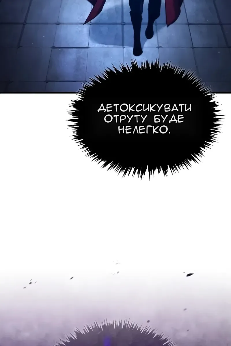Сторінка 84