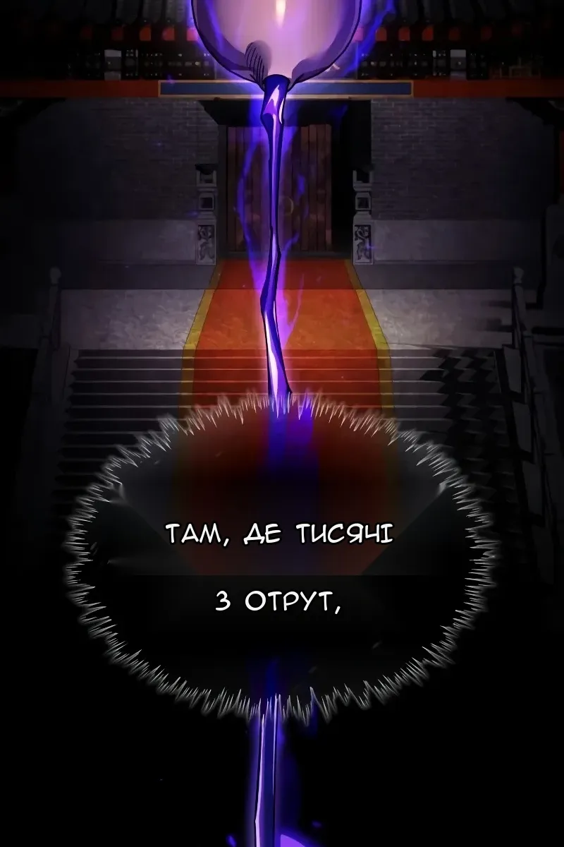 Сторінка 86