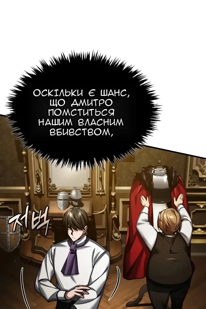 Сторінка 90