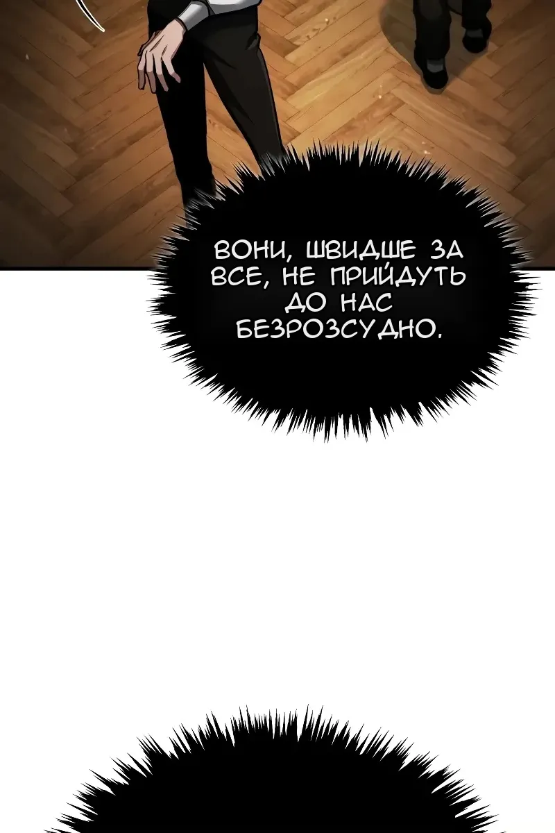 Сторінка 91