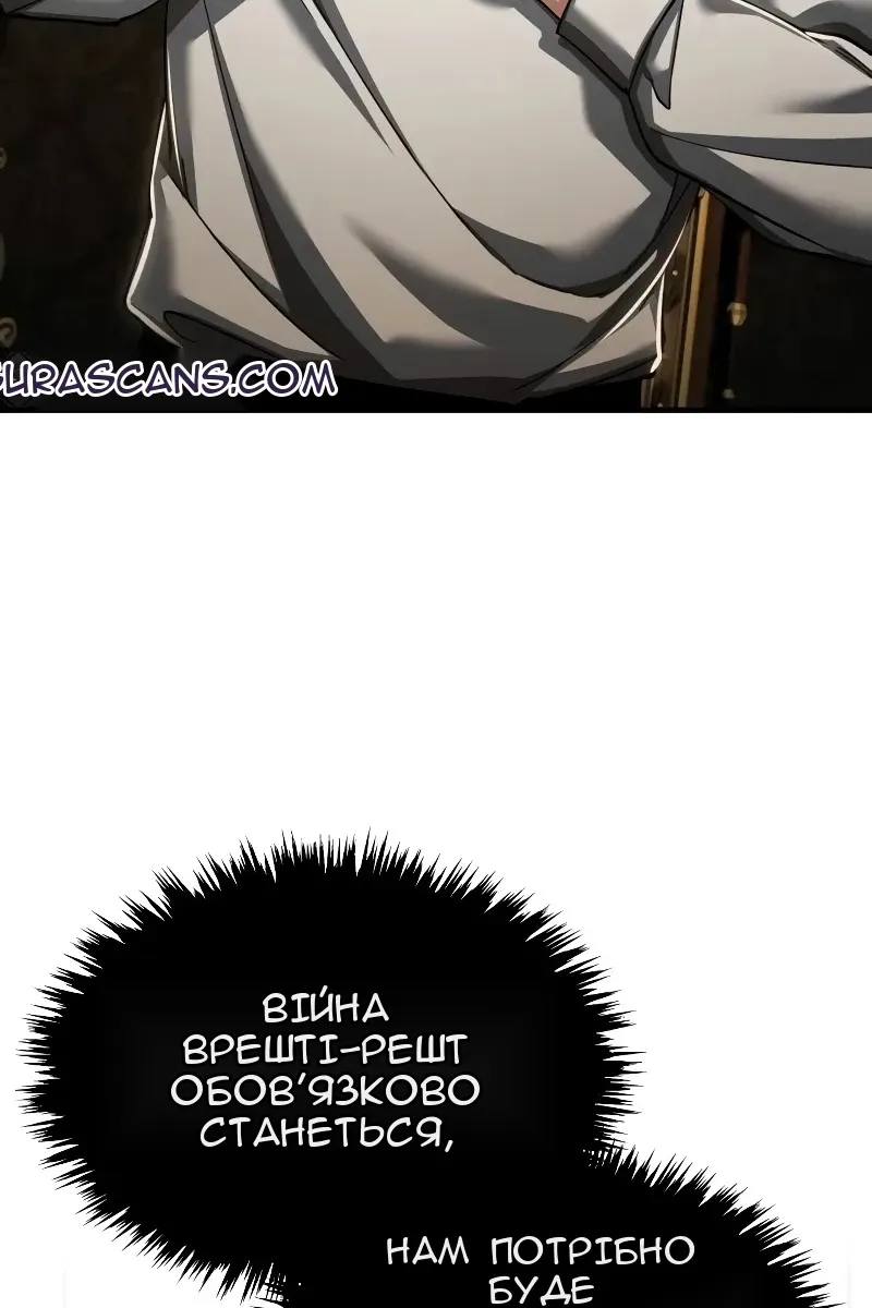 Сторінка 93