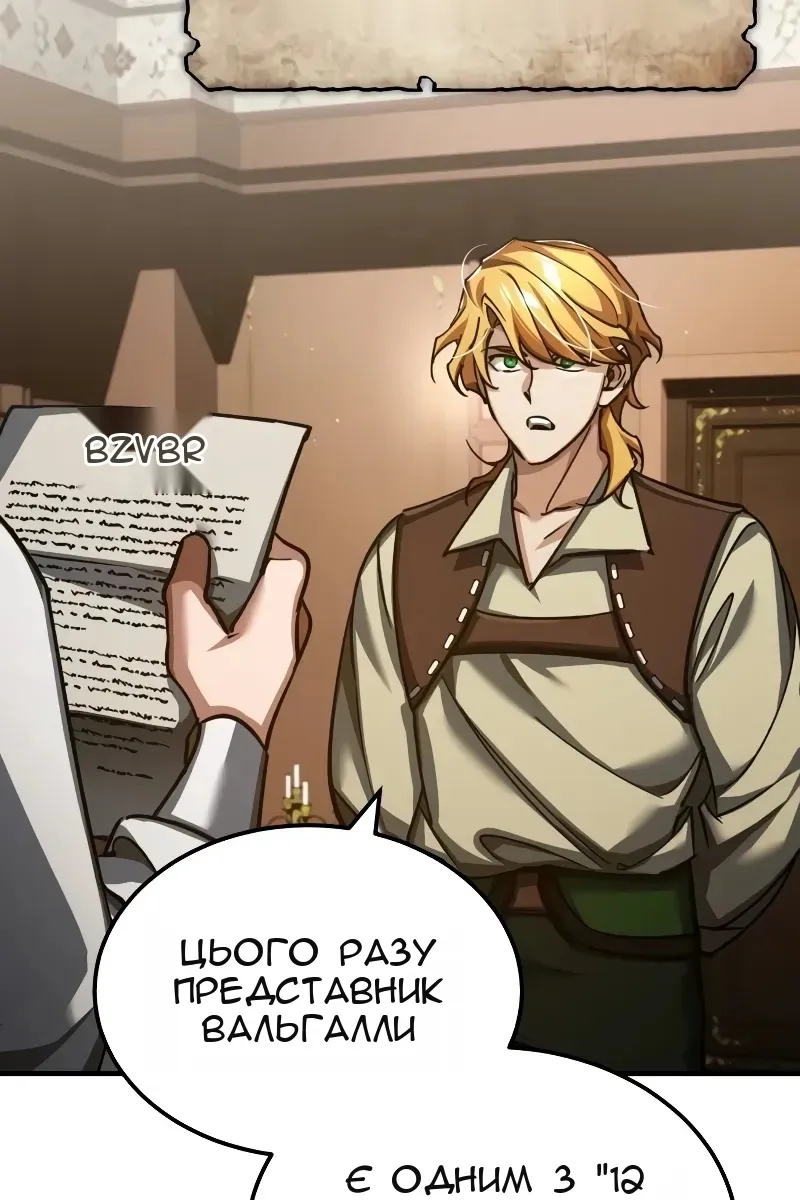 Сторінка 99