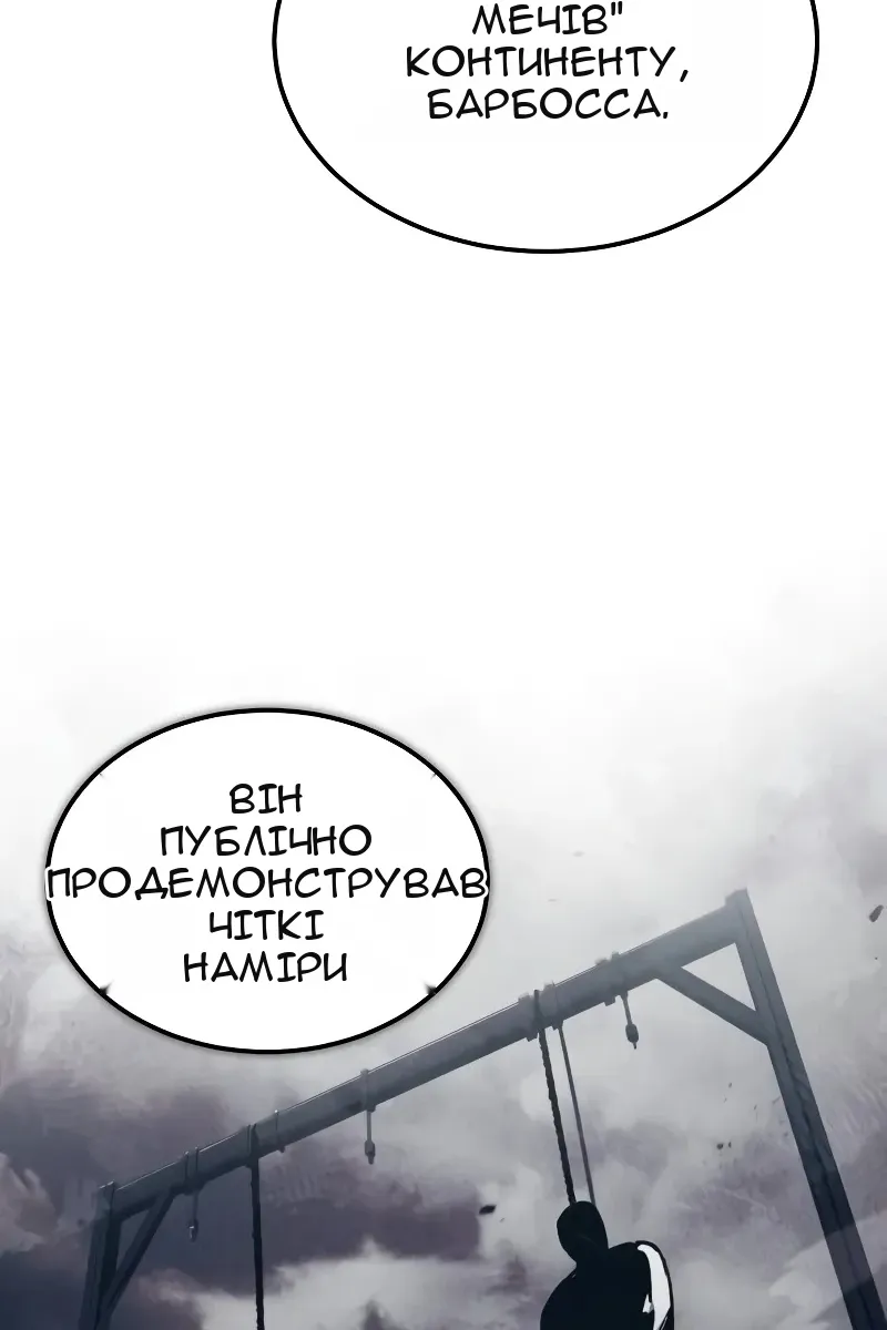 Сторінка 100