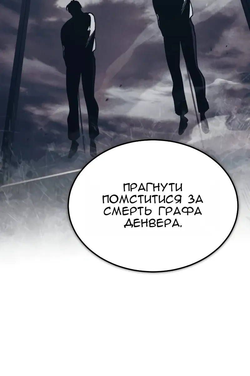Сторінка 101
