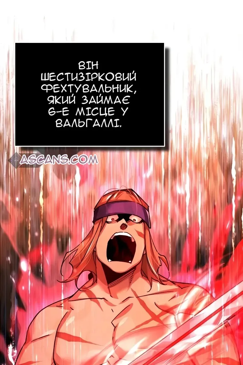 Сторінка 102