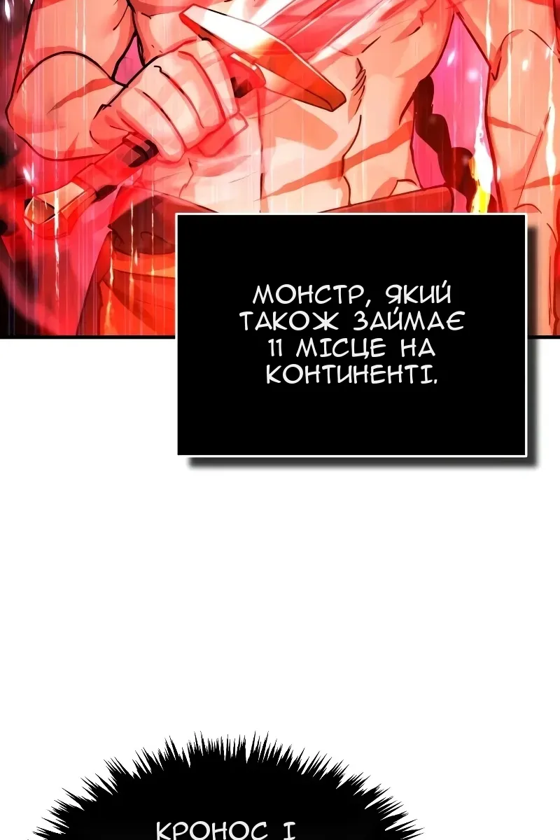 Сторінка 103