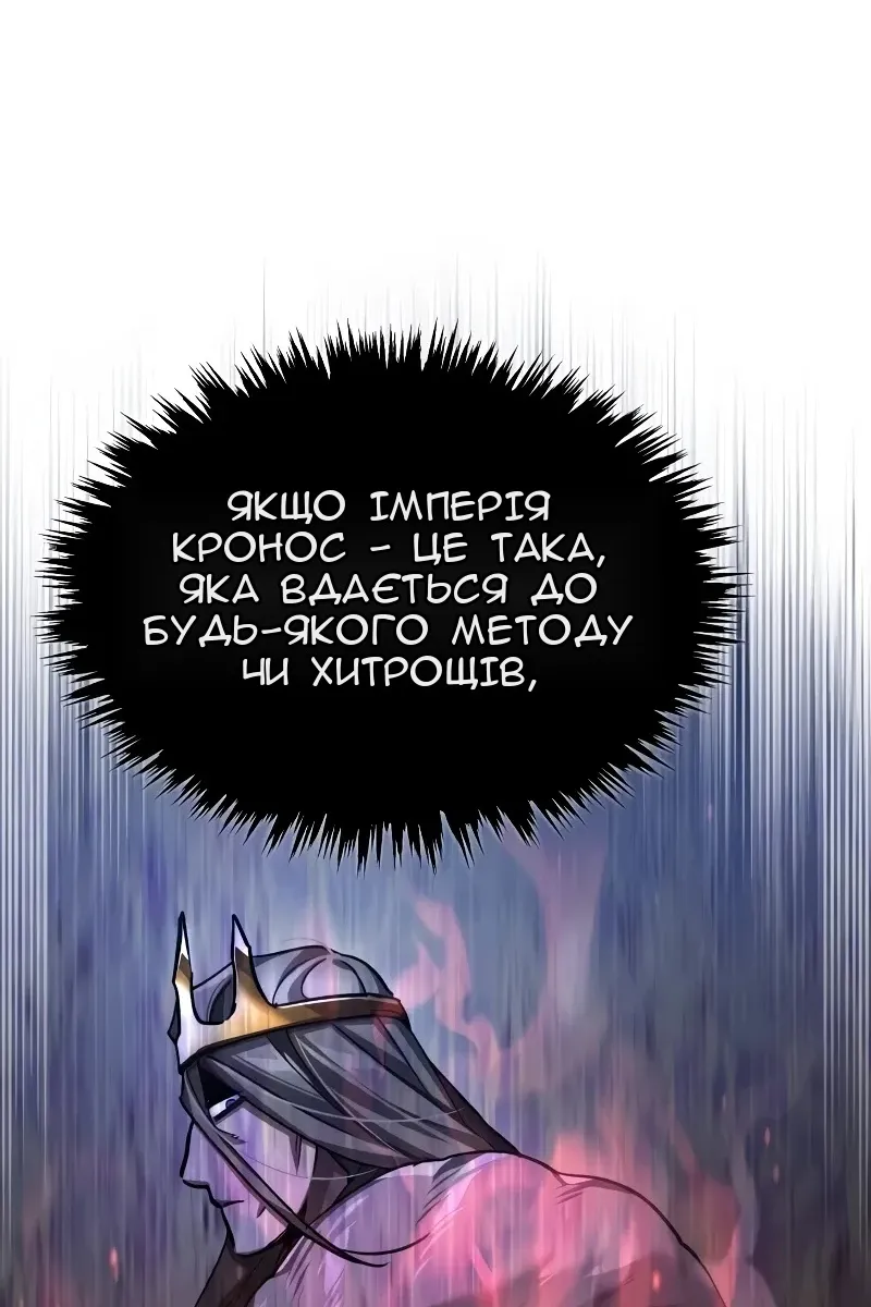 Сторінка 105