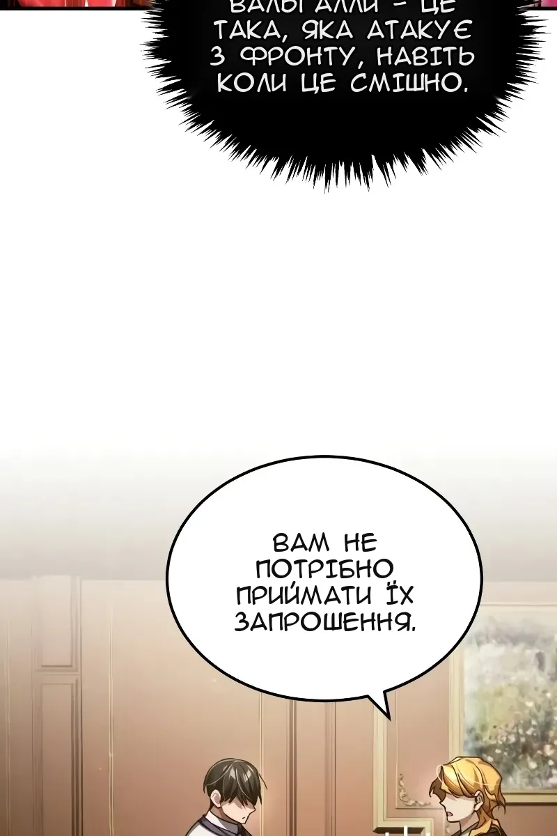 Сторінка 107