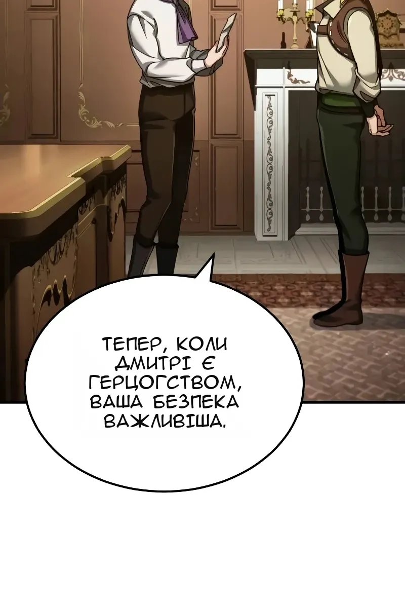 Сторінка 108
