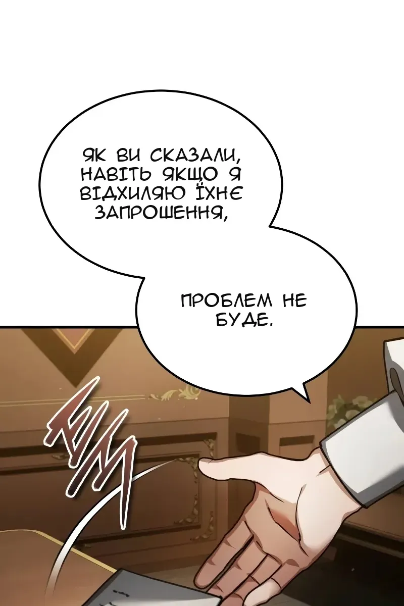 Сторінка 109