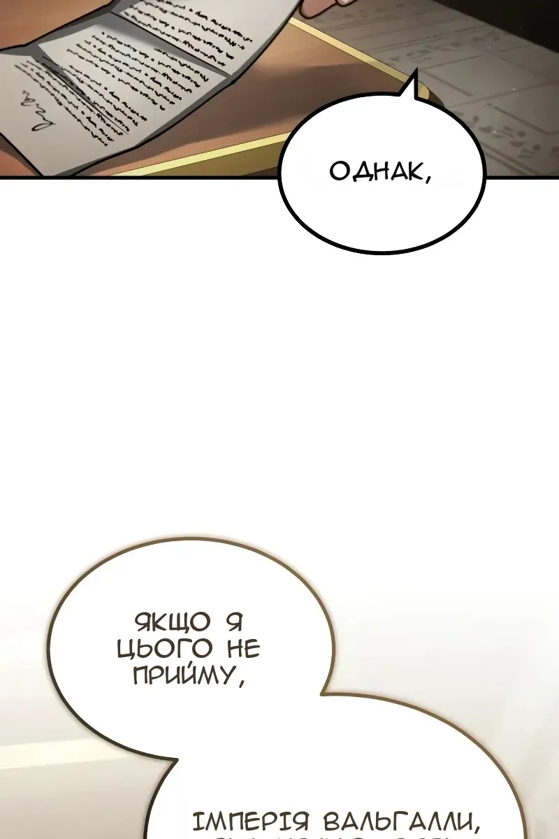 Сторінка 110
