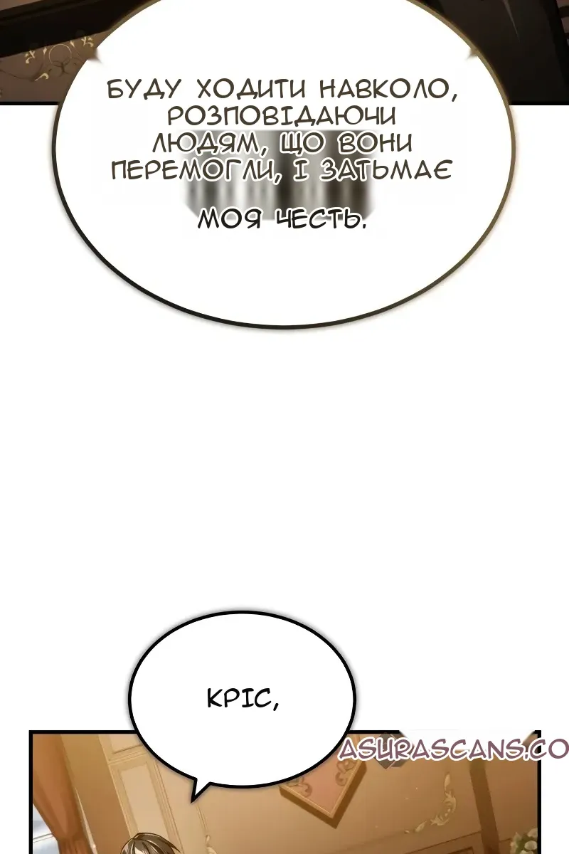 Сторінка 112