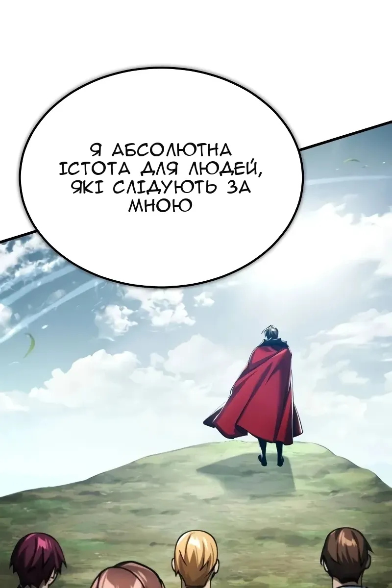 Сторінка 114