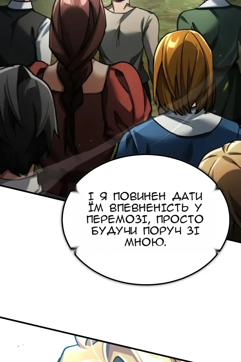 Сторінка 115