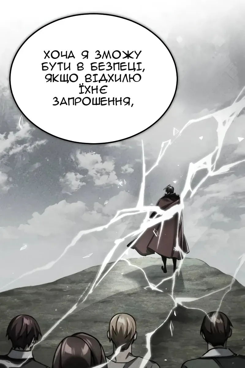 Сторінка 117
