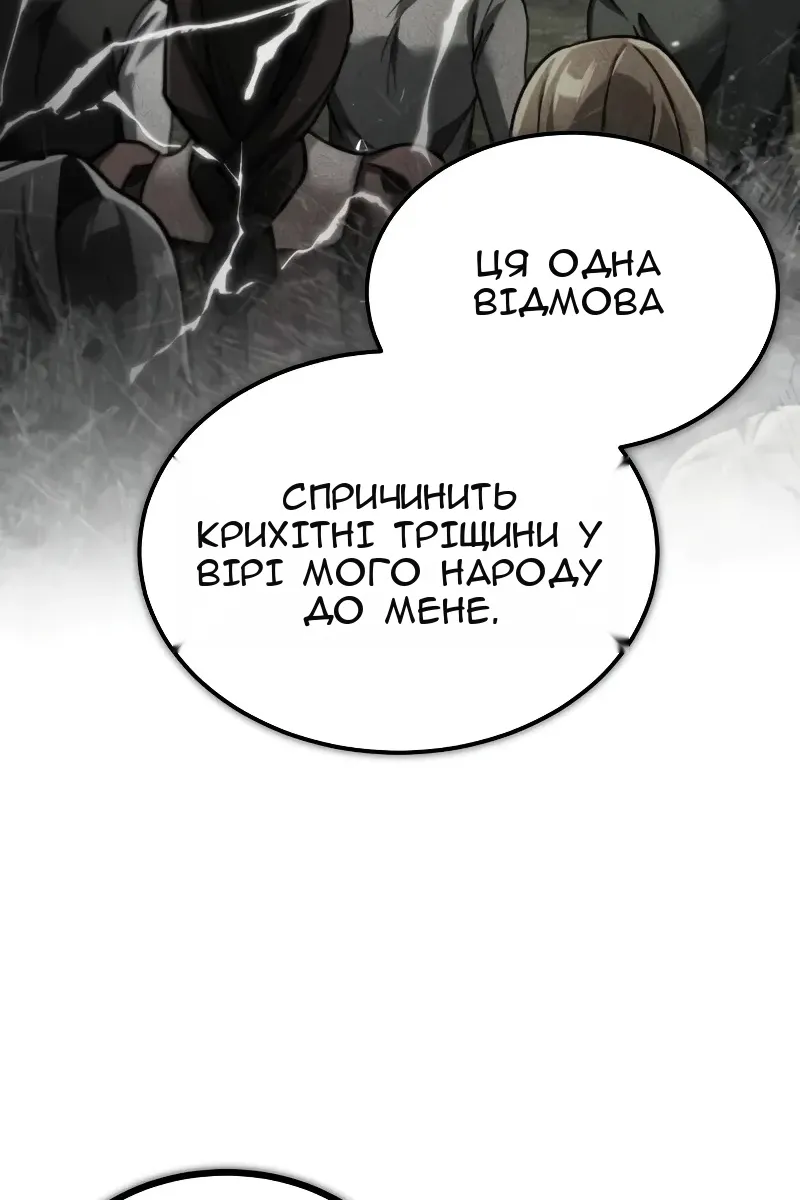 Сторінка 118