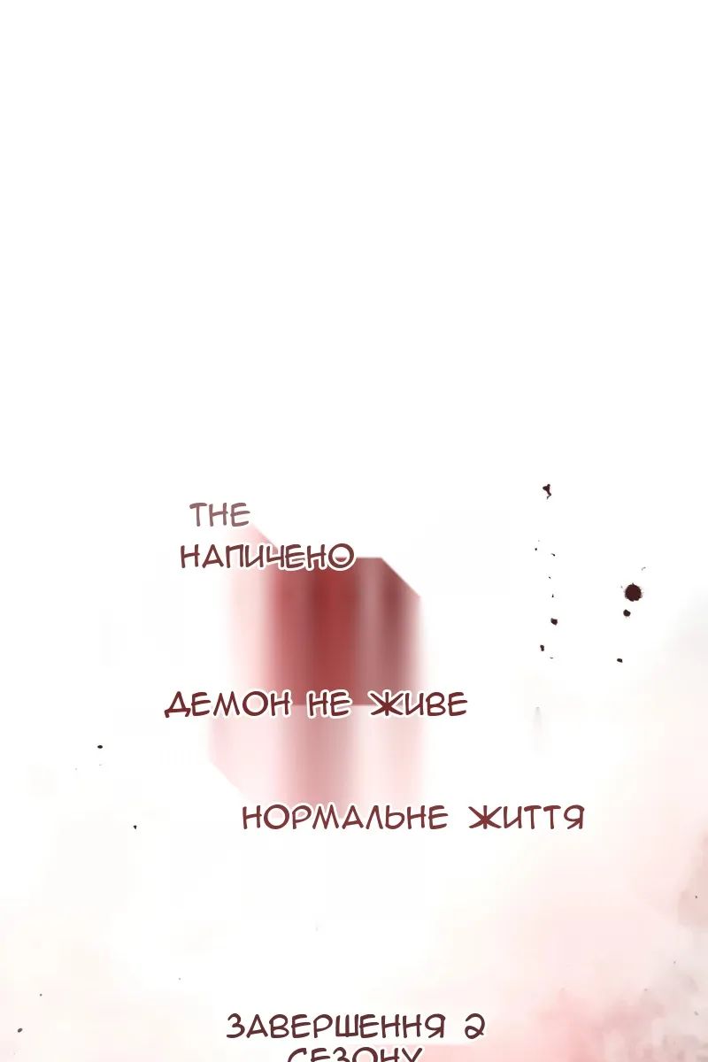 Сторінка 123