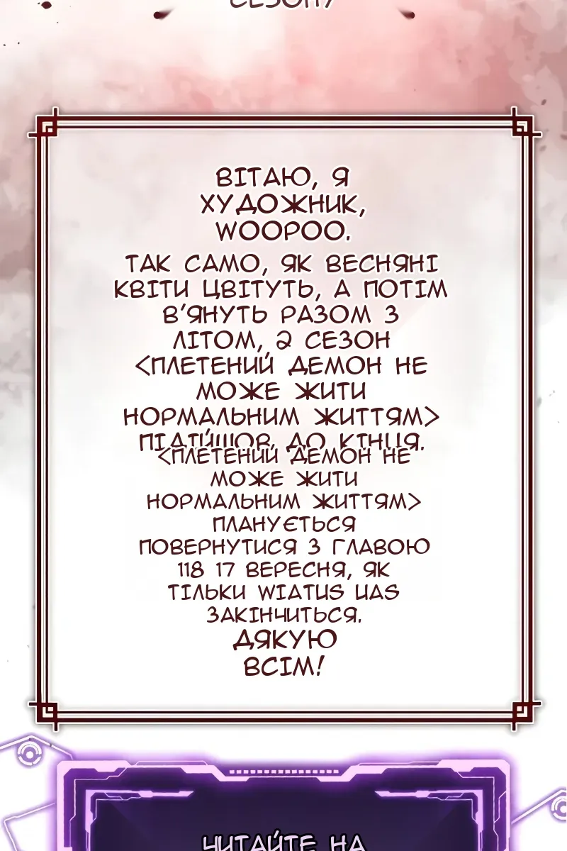 Сторінка 124