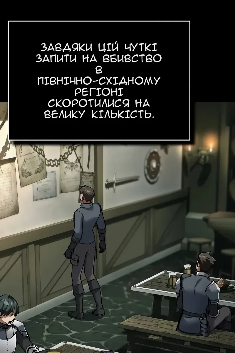 Сторінка 4