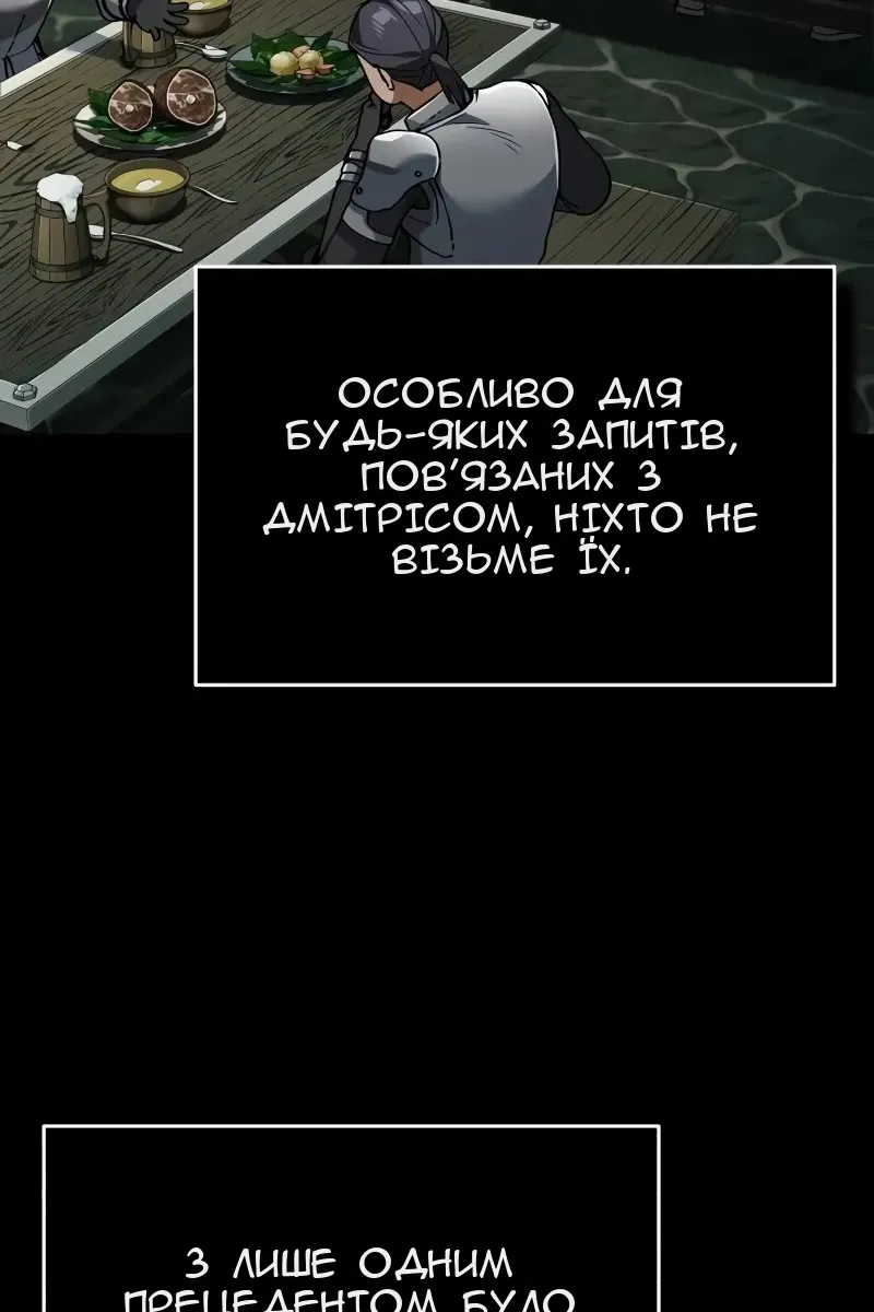 Сторінка 5