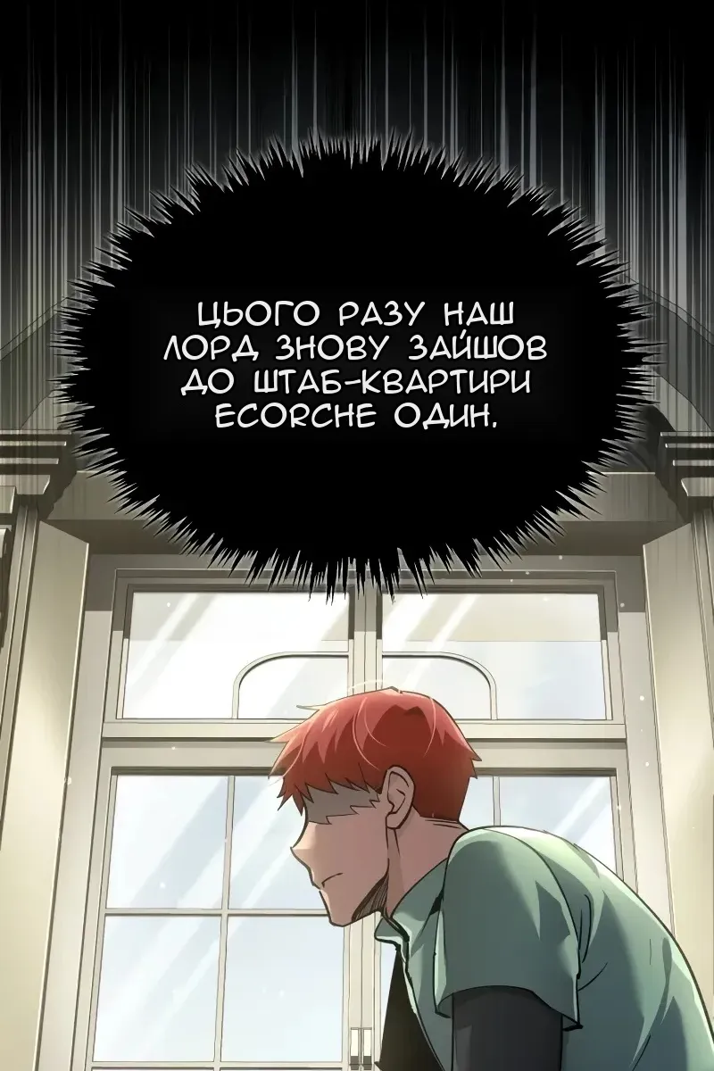 Сторінка 8