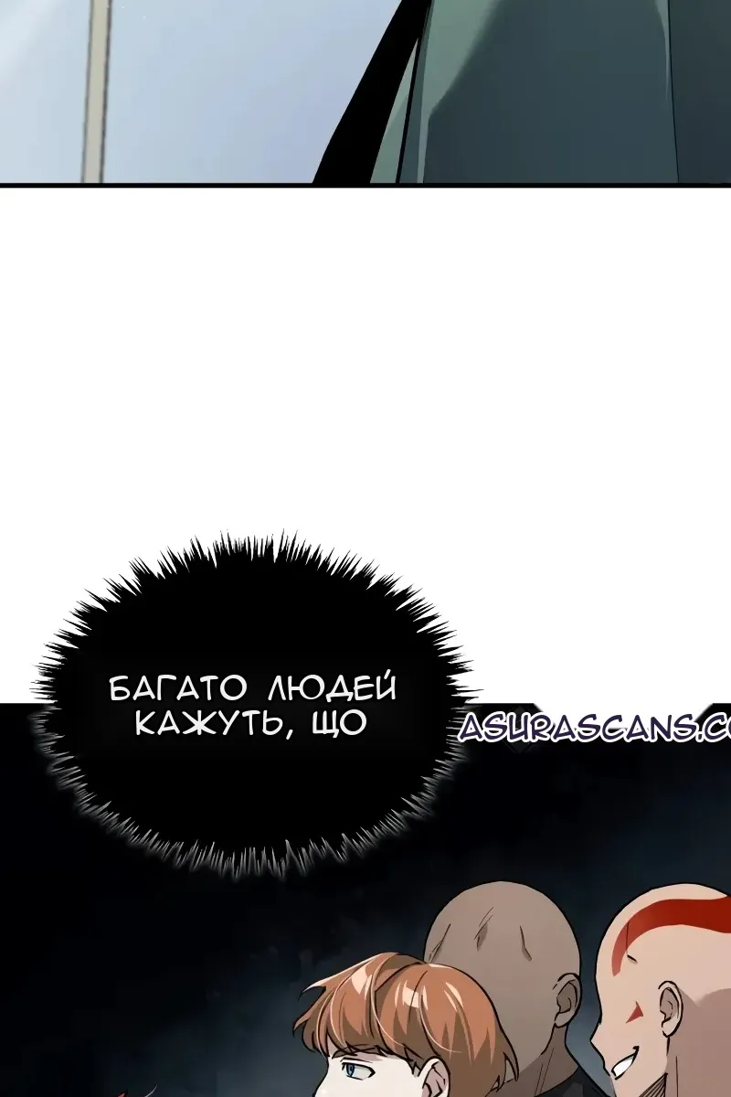 Сторінка 11