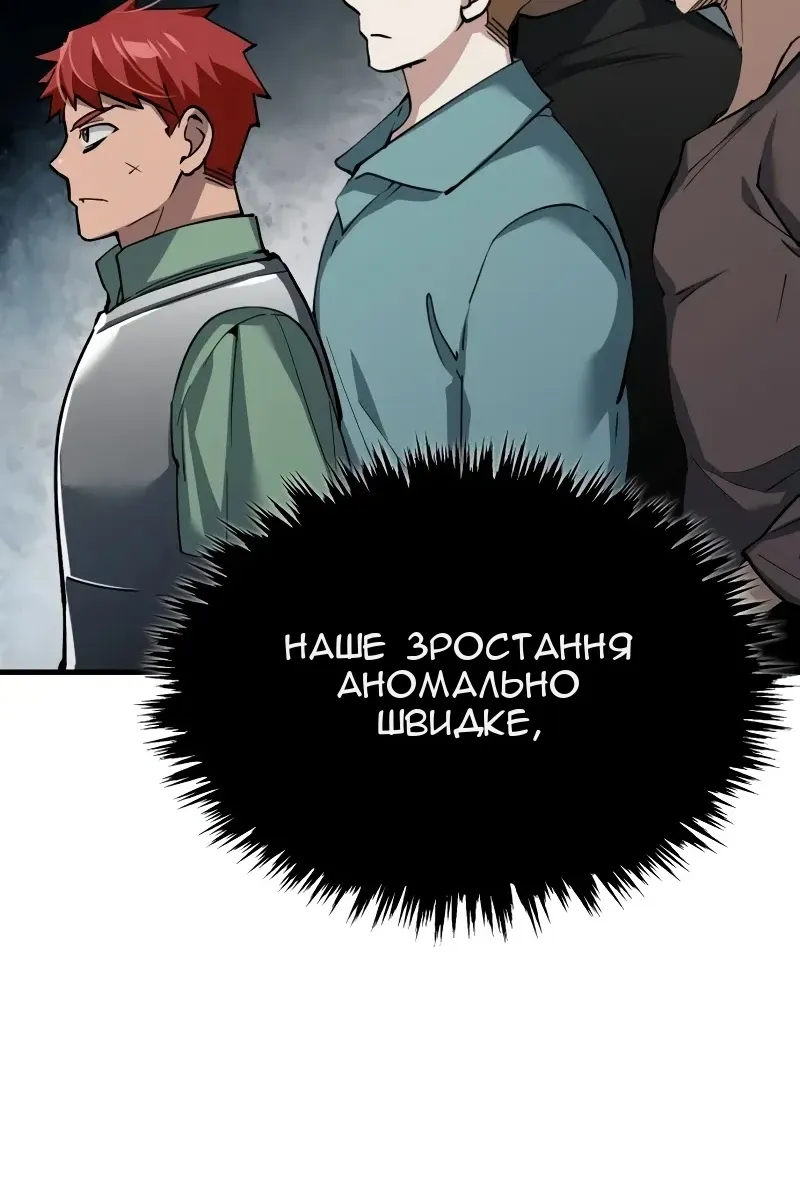 Сторінка 12