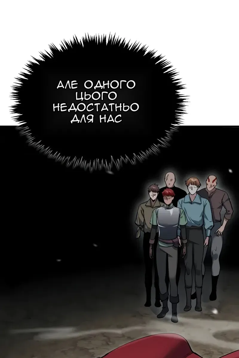 Сторінка 13