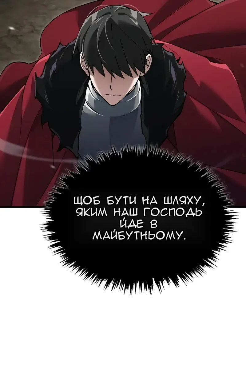 Сторінка 14