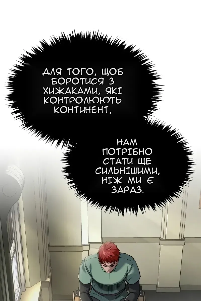Сторінка 15