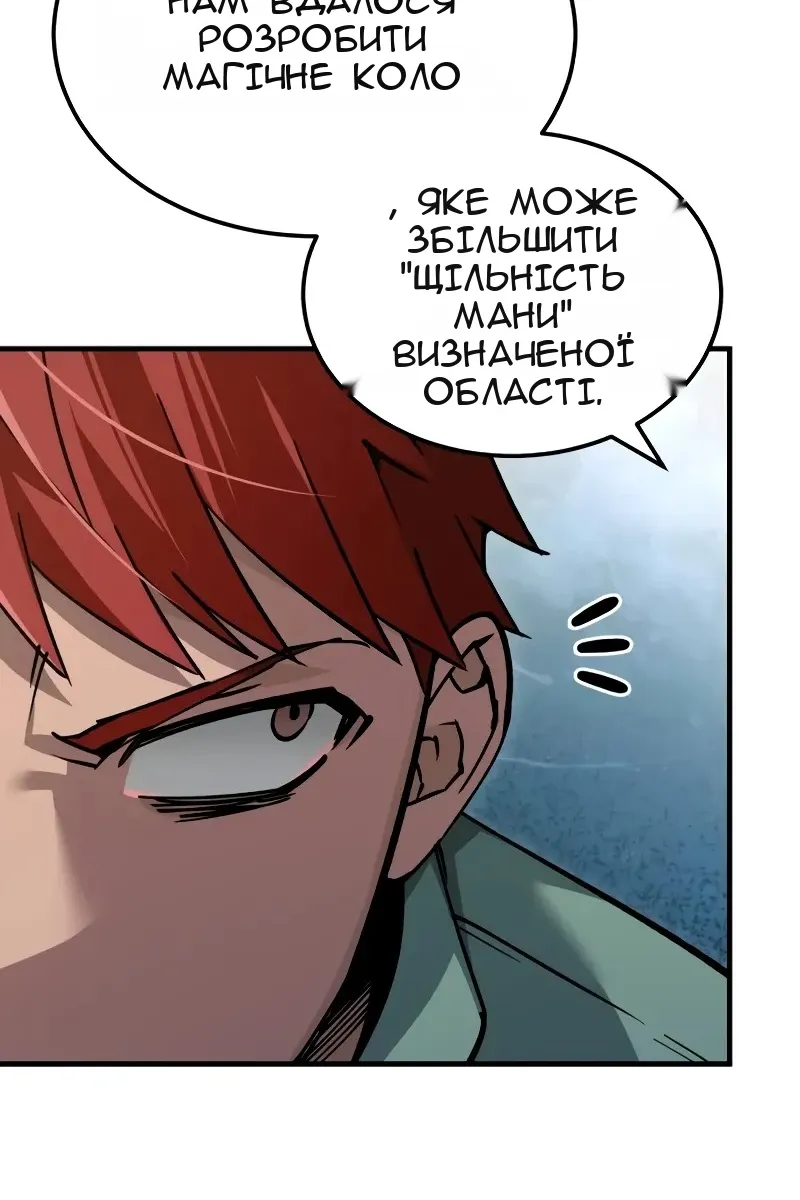 Сторінка 17